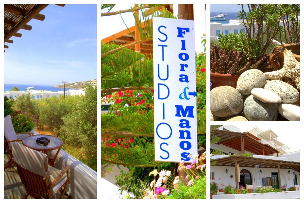 Studios Flora Manos Platys Gialos  Dış mekan fotoğraf